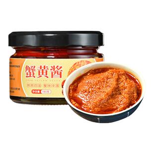 蟹黄酱正宗蟹黄酱拌饭即食拌面油浸蟹黄酱官方旗舰店秃黄油蟹膏