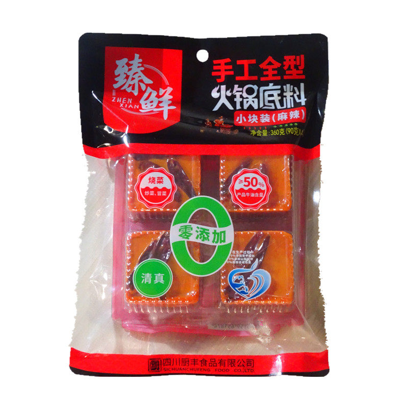成都臻鲜火锅底料360g整箱包邮