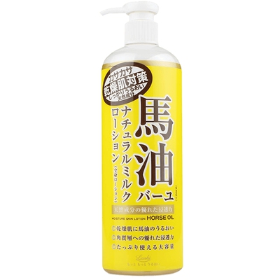 日本loshi北海道马油保湿身体乳