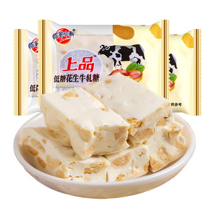 蜡笔小新上品花生牛轧糖老式夹心奶糖软糖结婚喜糖果解馋年货零食