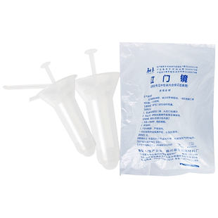 一次性医用肛门镜肛门扩张扩肛器械检查自检肛门病变脱肛肛裂痔疮