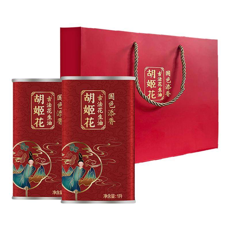 胡姬花国色添香古法花生油1L*2