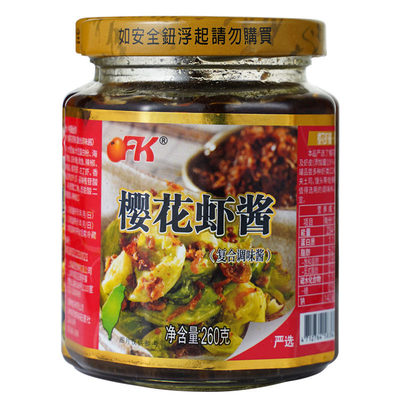台湾OFK拌饭酱多口味超高性价比