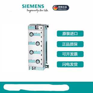 议价西门子ET200PRO连接模块新 6ES7194-4CA00-0AA0/6ES71944CA00