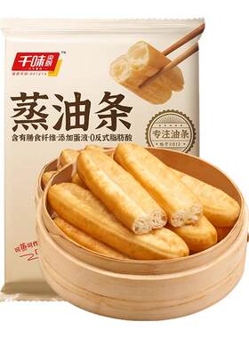 千味央厨蒸油条早餐主食速食