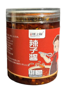 甘肃天水特色辣子酱甘谷辣椒炒制