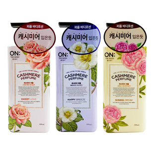 韩国安宝笛身体乳400ml 花香保湿滋润秋冬补水全身持久留香沐浴露