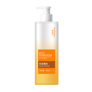 亲肤伴黑云杉长效控油蓬松洗发水高颅顶显发量油扁塌挚爱男女通用