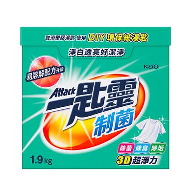 花王浓缩洗衣粉除菌除臭净白除垢