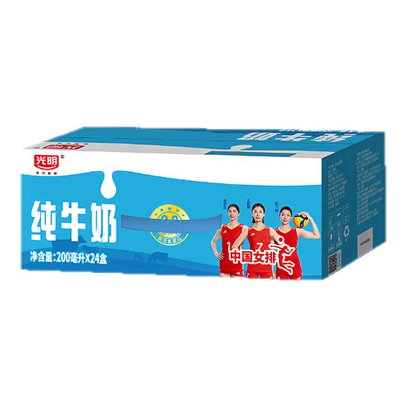 光明纯牛奶整箱200ml*24盒