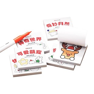 儿童画画本幼儿园迷你涂色绘本宝宝填色涂鸦书图画册小班绘画涂鸦