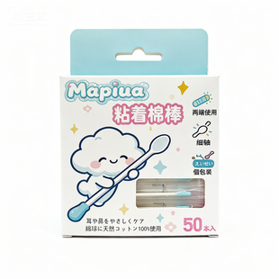 婴儿棉签粘着耳鼻屎清理神器宝宝专用新生儿童挖掏耳清洁粘性棉棒