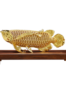 花丝金龙鱼摆件高级感客厅招财办公室领导高档工艺品开业乔迁礼品