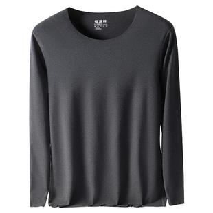 恒源祥保暖内衣男士秋衣单件上衣薄款无痕抗菌内穿紧身打底衫冬季