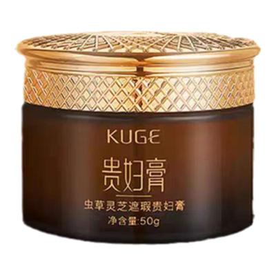 KUGE虫草灵芝遮瑕贵妇膏裸妆美颜保湿提亮肤色懒人素颜霜官方正品