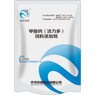 龙昌乐畅桉树精油活力多虾蟹水产用空肠空胃吃料好补钙护肠道