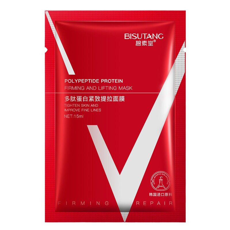 瘦脸绷带提拉紧致双下巴v脸神器