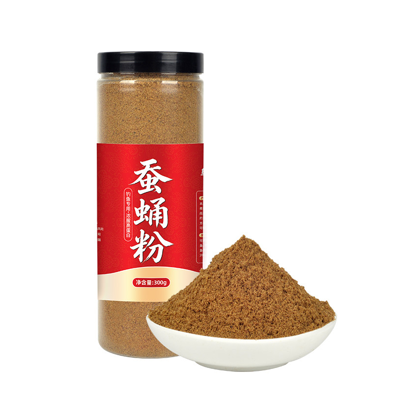 高蛋白纯正现磨蚕蛹粉钓鱼饵料开口专用野钓黑坑鲫鲤草窝料诱食剂