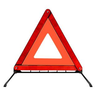汽车三角架警示牌车载反光三脚架私家车辆事故停车安全车用三角牌