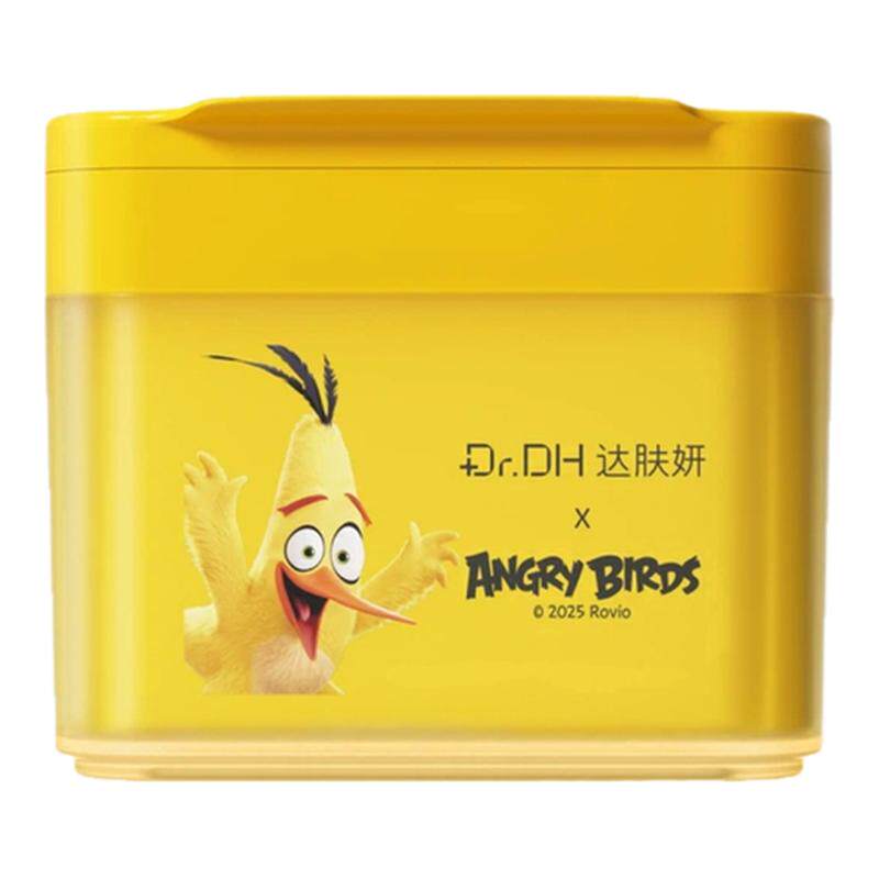 达肤妍湿敷棉片2.0保湿舒缓祛痘控油皮紧致醒肤妆前补水面膜免洗