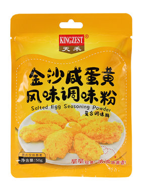 天禾咸蛋黄调味粉焗南瓜流沙包