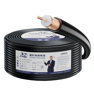 蓝叶监控视频线国标同轴监控视频连接线SYV75-5-4-3单视频线BNC线