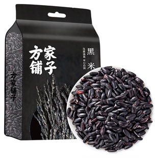 方家铺黑米1kg五谷粗粮米无添加无染色粗粮农家新粮中华老字号
