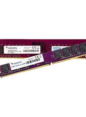 威刚8G16GDDR4213324002666