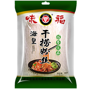味福海皇干捞粉丝300g绿豆粉丝细粉条方便扇贝花甲酸辣粉麻辣烫
