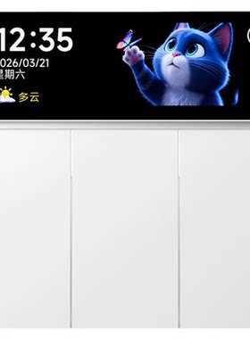 优智者B17MAX智能开关Mesh2.0