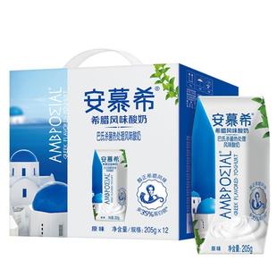 伊利安慕希酸牛奶原味整箱批特价希腊风味黄桃燕麦官方旗舰店正品