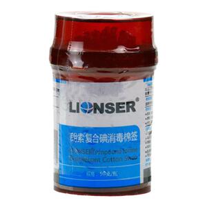 朗索复合碘消毒棉签便携碘伏棉棒
