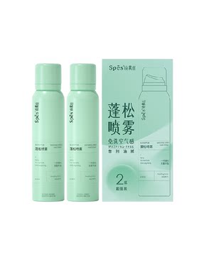 Spes诗裴丝油头救急蓬松干发喷雾