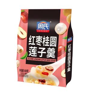 周氏红枣桂圆莲子羹600g袋装懒人营养早餐养胃周氏藕粉官方正品
