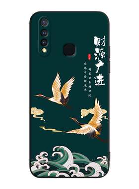 luckrider适用于vivoz5x手机保护套v1911a时尚外壳v1911t唯美潮流z1pro国风山水z5x 712版软硅胶v1990a防摔耐