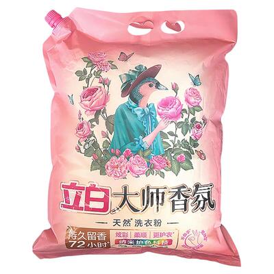 立白大师香氛洗衣粉持久留香大袋