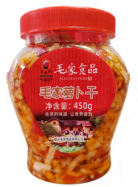 汤妈妈毛家食品毛家萝卜干450g