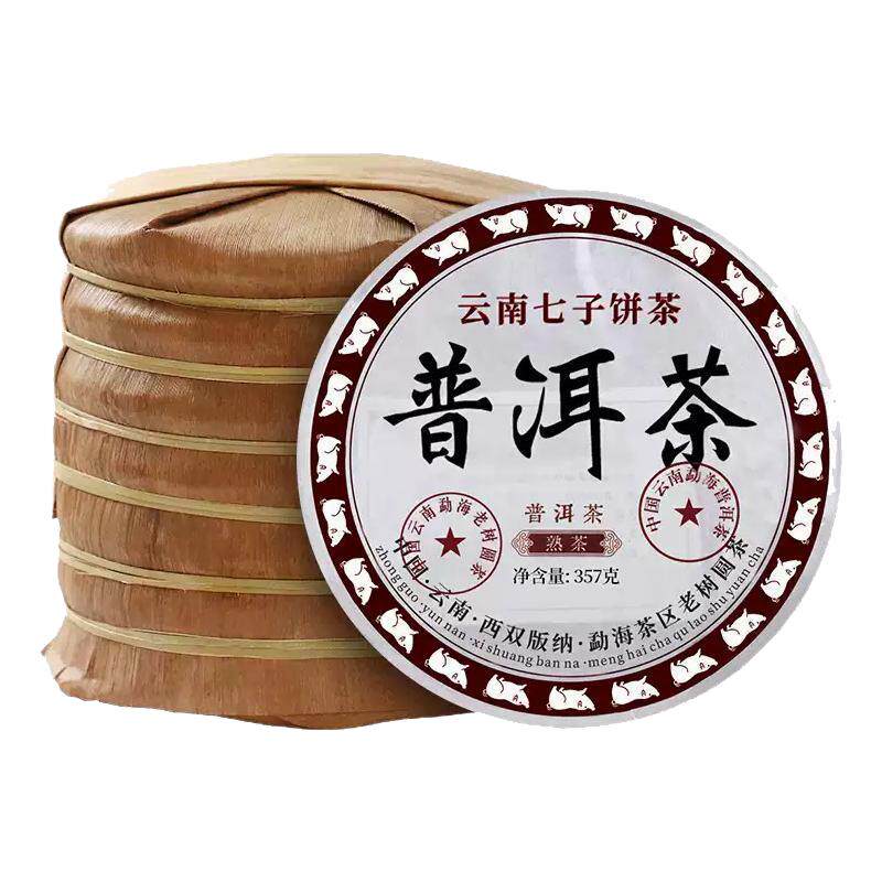 云南古树茶七子饼茶熟普洱茶