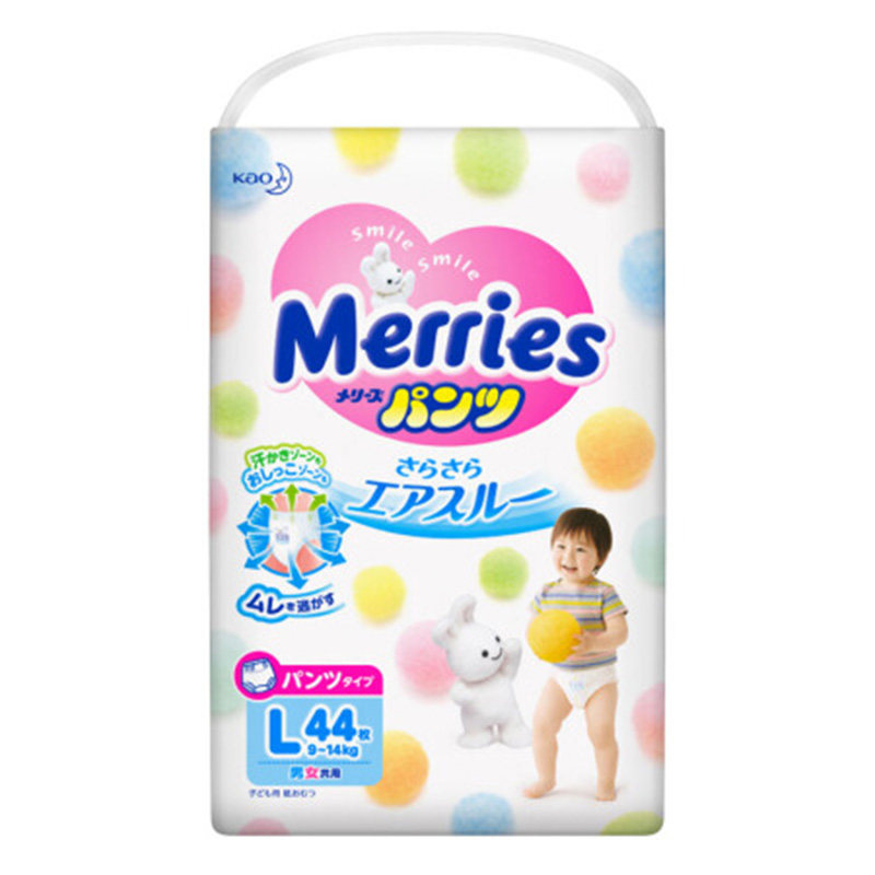 【2包】花王妙而舒纸尿裤拉拉裤NB/S/M/L/XL/XXL超薄透气