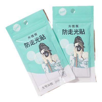 防漏隐形贴贴肩带防走光防滑