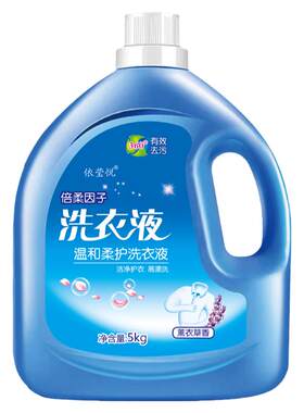 10斤洗衣液深层洁净依莹悦