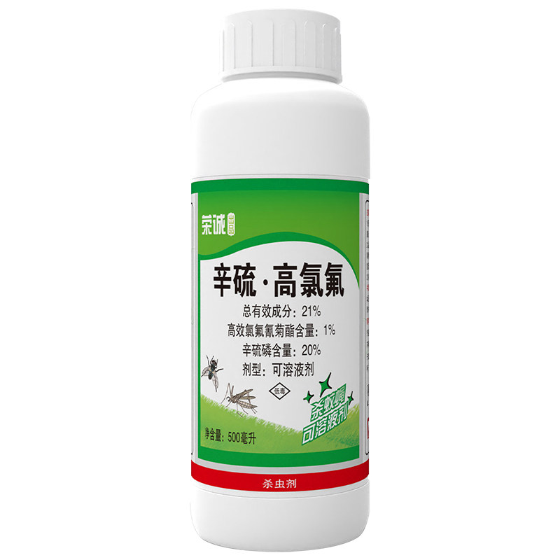 户外大面积灭蚊子苍蝇药杀虫剂