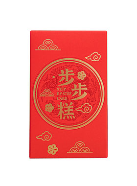 喜糕小盒装云片糕礼盒