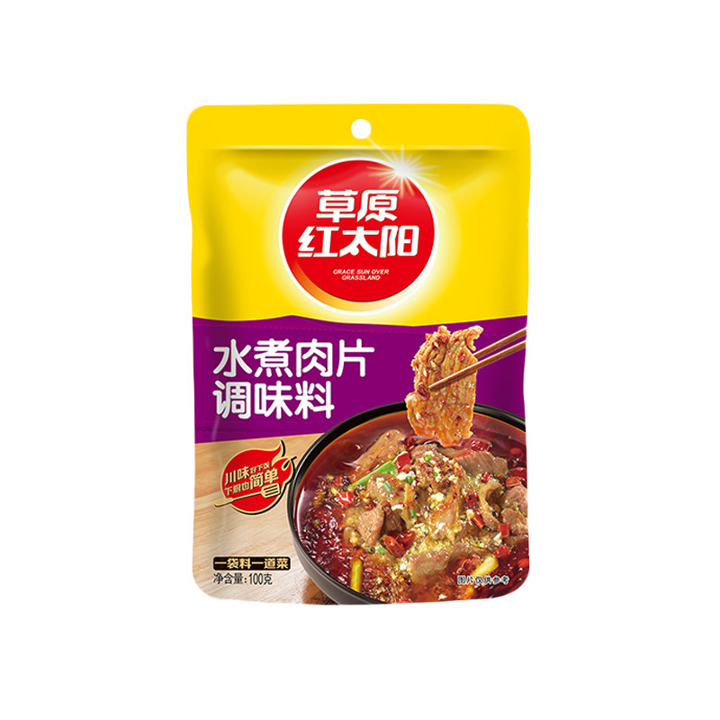 草原红太阳水煮肉片调料酱料包家用川菜烧菜料麻辣水煮鱼牛肉调料
