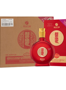 自营习酒喜宴53度酱香型白酒