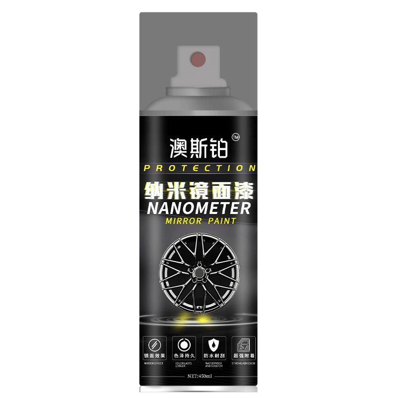 汽车轮毂喷漆钢圈改色古铜镜面黑