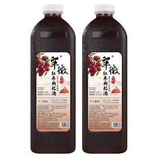 翠微红枣枸杞米酒客家传统低度糯米酒女士微醺甜酒补酒发酵酒果酒