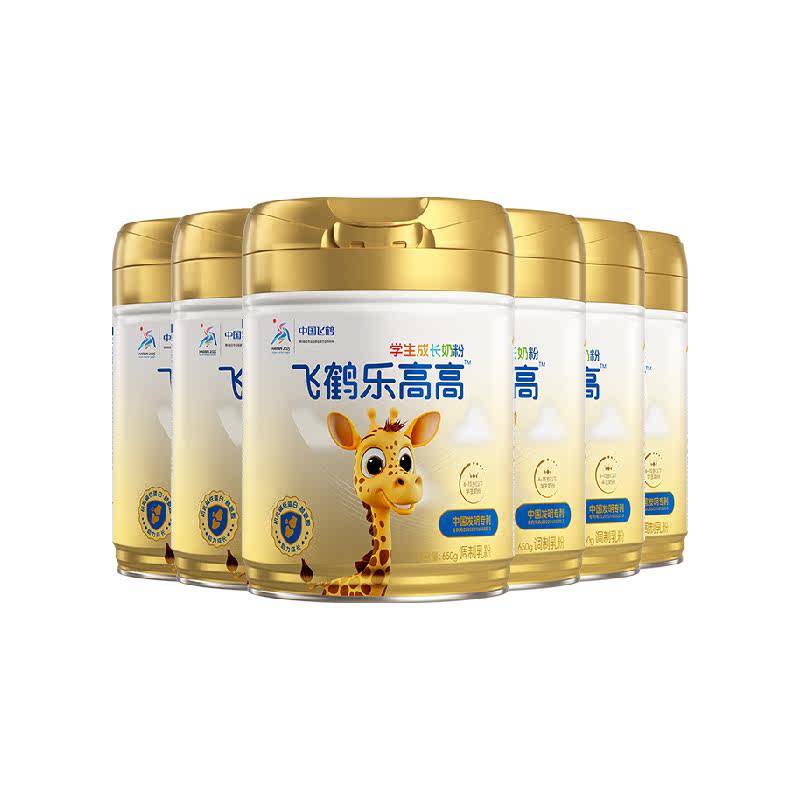 飞鹤乐高高学生成长奶粉650g*6罐家庭囤货装