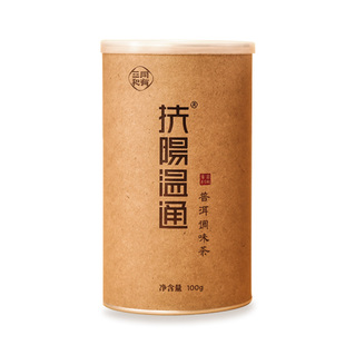 同有三和扶阳温通普洱调味茶扶康扶阳茶男女熬夜茶肉桂甘草陈皮