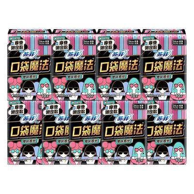 苏菲卫生巾口袋魔法日用240mm